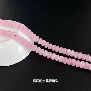 Thousand Crystals and Ten Thousand Beads Natural pink crystal abacus beads loose beads bracelet handmade beads diy Ornament Accessories 2026