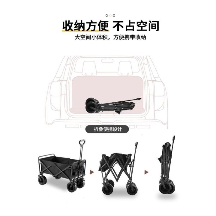 PROS%20New%20Style%20Four%20Wheels%20Heavy%20Duty%20Beach%20Garden%20Trolley%20Handcart%20Kereta%20Tangan%20Troli%20Taman%20Pantai%20Tugas%20Berat%20Empat%20Roda%20Gaya%20Baharu%20%E6%88%B7%E5%A4%96%E6%8E%A8%E8%BD%A6%E5%8D%87%E9%99%8D%E9%9C%B2%E8%90%A5%E8%90%A5%E5%9C%B0%E6%8B%96%E8%BD%A6%E5%8F%AF%E6%8A%98%E5%8F%A0%E5%A4%A7%E9%87%8E%E8%90%A5%E6%89%8B%E6%8B%89%E8%BD%A6%E9%87%8E%E9%A4%90%E8%BD%A6%E6%91%86%E6%91%8A%E5%B0%8F%E6%8E%A8%E8%BD%A6%20-%20Image%202