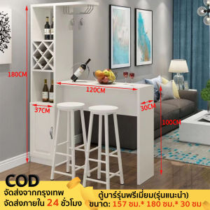 maple Hom โต๊ะบาร์ เคาน์เตอร์บาร์หรูหรา โต๊ะอาหาร สามารถปรับทิศทางได้ 360° ความจุสูง ปรับได้อย่างอิสระความยาว (CM.) 120-158