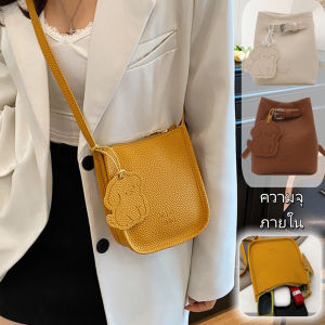 Belfoyer กระเป๋าสะพายสไตล์เกาหลีแบบเรียบง่ายพร้อมจี้สุนัขกระเป๋าสะพายลำลองขนาดเล็ก