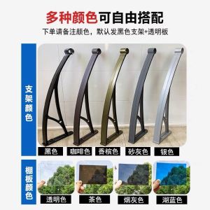 Sunshade Outdoor Blinds Shades & Awnings Sunshine Board Sun Shade Canopy Awning Rain Cover Sunshade Outdoor Outdoor Rain-Proof Balcony Courtyard Awning 遮阳板
