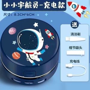 Electric desktop vacuum cleaner rubber shavings keyboard cleaningcompact and convenient desktop cleaner for children and students
