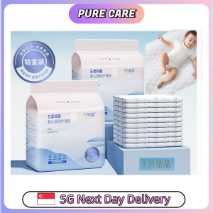 【Pure Care】 【十月结晶|TEN-M JOURNEY|OCTOBER CRYSTAL】Disposable Baby Diaper Changing Mat