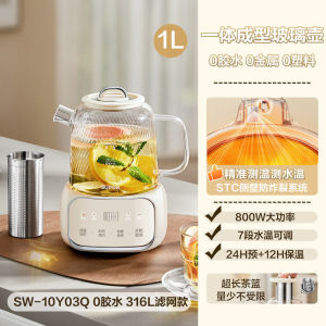 Supor All Glass Healthy Kettle 1L Thermostatic Office Household Pure Glass Electric Stew Cup Gift