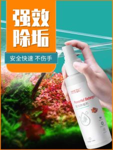 aquarium glass detergent / powerful glass detergent /鱼缸除垢剂   120ML