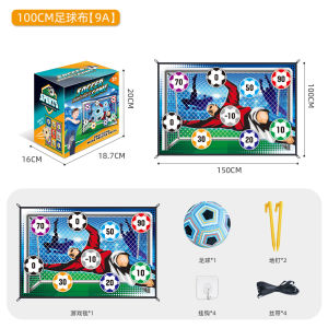 Childrens Indoor Football Training Shooting Practice Target Parent-Child Boys Throwing Toy Gift