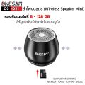 ลำโพงบลูทูธ ONESAM รุ่น OS-D21 ตัวเล็กแต่เสียงดี เบสดัง รองรับบลูทูธ/SD Card/FM ชาร์จไฟ USB ของแท้ 100% รับประกัน 1 ปี. 