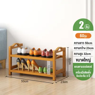 Chalet100CM ชั้นวางรองเท้า ที่วางรองเท้า ชั้นวางรองเท้าไม้ ที่วางรองเท้าไม้ shoes shelf แข็งแรง ทนทาน ประหยัดพื้นที่
