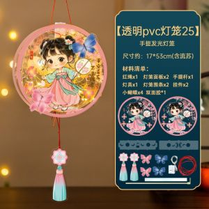 Đèn Lồng Trung Thu Phát Sáng PVC Trong Suốt Treo Trang Trí Rước Đèn Led Hình Thỏ Ngọc Dễ Thương