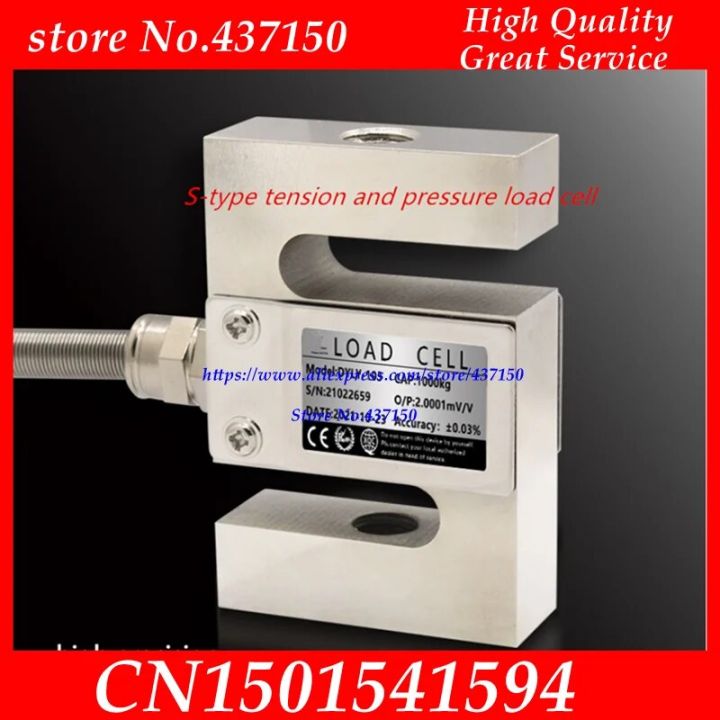 【Trending】 S Type Push Pull Pressure Sensor Load Cell Pressure Sensor ...