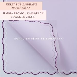 SFS - [5 LEMBAR] KERTAS BUNGA AWAN MODEL AWAN RENDA BULAT BULAT /WRAPPING PAPER/ WRAP BUNGA/FLOWER WRAP/PEMBUNGKUS KERTAS WATERPROOF KOREAN STYLE WRAPPING PAPER FLORIST DIY