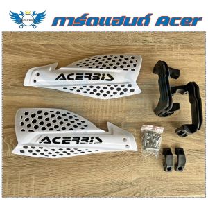 การ์ดแฮนด์ Acer (ไม่มีก้าน) ใช้ได้กับแฮนด์ 22 มิล การ์ดป้องกันมือ กันลม สําหรับรถจักรยานยนต์วิบาก 1 คู่