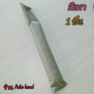 พร้อมส่ง!! ปลั๊กช่องว่าง ปลั๊กช่องว่างที่นั่งรถ แถบเติมช่องว่าง รถยนต์ ที่ปิดช่องว่างเบาะนั่ง สำหรับเบาะรถยนต์ ราค /ชิ้น