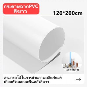 ชุดขาตั้งฉากขนาด Background Stand 2.4*3M ปรับยืดสไลด์ได้ ไม่ใช้พื้นที่ ฐานแข็งแรง รับได้ 7 กิโลกรัม