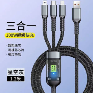 New 100W transparent medium card luminous three-in-one data cable super fast charging braided one-to-three data cable