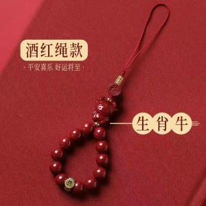已开光 招财 天然朱砂手机链十二生肖挂饰本命年挂坠精致手机吊坠护身符挂件女礼物 Fortune Natural Cinnabar Mobile Phone Chain Zodiac Pendant Decorated with The Year of Your Life Delicate Mobile Phone Pendant Amulet Pendant Female Gift