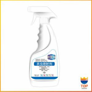 TOP น้ำยากำจัดแมลง  ฆ่าแมลงมาตามท่อน้ำทิ้งในครัวเรือน ท่อระบายน้ำบนพื้น  Pest Control