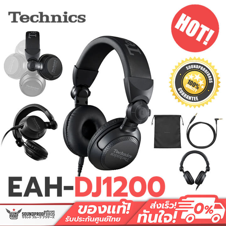 [Pre Order]หูฟัง DJ Technics EAHDJ1200 Stereo OnEar DJ Headphones