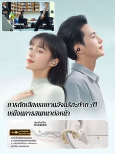 สะดวกสบาย กีฬา คลิปหู สไตล์ ฮวาเฉียงเป่ย ชุดหูฟังบลูทูธไร้สาย รอบๆ เอฟเฟกต์เสียง ไม่ใช่ในหู ชุดหูฟังบลูทูธ