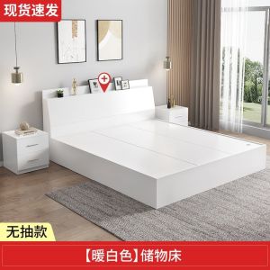 Tatami Bed Frame High  Storage 1.5M Modern Simple King/ Queen Bed Super Single Bed 1.2M Single Bed Bedroom