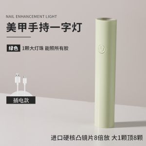 Portable Rechargeable LED Nail Lamp Fast Drying Gel Nails Handheld Mini Nail Art Dryer Home Manicure Pedicure Tool