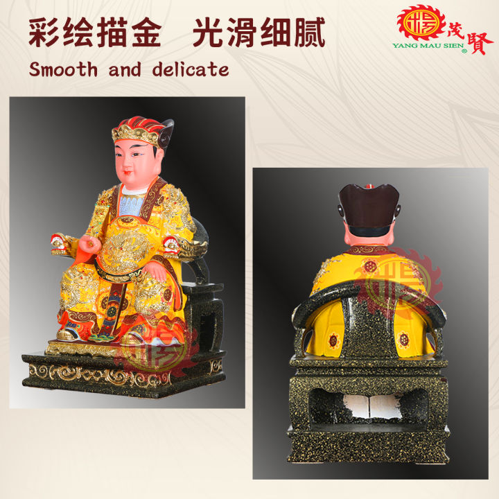 YMS Kitchen God Statue 正品樟木司命灶君 灶王爷 灶神 | Lazada