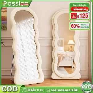 Passion กระจกเงาเต็มตัว ดีไซน์ลอน กรอบกำมะหยี่ เหมาะกับร้านขายเสื้อผ้า ห้องนอน และหอพักหญิง