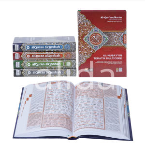 Alquran AL-MUBAYYIN Terjemah Perkata Latin Al-Quran Terjemahan Almubayyin Alqosbah