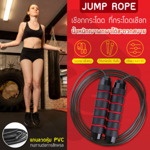 ( สินค้าใหม่ ส่งจากไทย )B&G ที่กระโดดเชือก ด้ามจับนุ่มกระชับมือ จัดส่งที่รวดเร็ว ฟิตเนส Jump Rope สำหรับการออกกำลังกายเผาผลาญ เชือกกระโดด BG รุ่น JR100