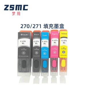 (HD1) Thích Hợp Cho Canon PGI-270PGBK CLI-271 Hộp mực có thể nạp lại MG7720 TS9020 TS8020