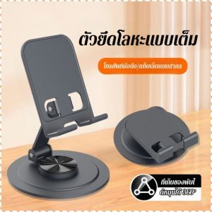 อุปกรณ์โทรศัพท์มือถือ การสนับสนุนที่มั่นคง ที่วางโทรศัพท์มือถือ ปรับได้ตามต้องการ สํานักงาน ใช้ได้