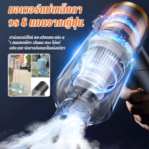 车载吸尘器车用เครื่องดูดฝุ่นในรถยนต์ เครื่องดูดฝุ่นไร้สาย ชาร์จในรถยนต์ เครื่องดูดฝุ่นในบ้าน พลังดูดสูง เครื่องดูดฝุ่นขนาดเล็ก เครื่องดูดฝุ่นพกพา เครื่องดูดฝุ่นขนาดเล็ก