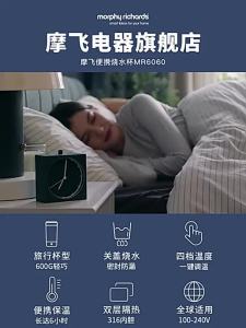 [Free Gift Storage Bag]Morphy Richards MR6060 Portable Electric Kettle 316 Stainess Steel Vacuum Cup Four Level Temperature Adjustable Health Cup Home Automatic Thermal Insulation Small Traveling Heating Water Cup 300ML