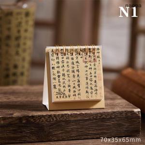 ✨[nappa] 2026 Mini Simple Calendar Small Desk Calendar Creative Calendar Planner Desktop Decoration Office Stationery