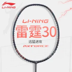 AXFORCE【3U5】&【4U5】 Li-Ning Axforce Badminton Rackets