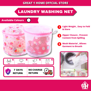 Clothes Bra Underwear Washing Bag Laundry Bag Mesh Net Wash Pouch Laundry Basket Protection Bag | Mesh Laundry Zip Bag Set Washing Clothes Care Washing Bag Bra Bag Laundry Net Underwear Lingerie Bag Pouch 洗衣