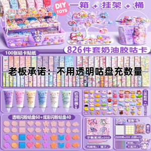Malaysia】DIY Full Set Cream Glue Cuckoo Card Sanrio Kuromi Melody Guka Sticker Chuck Goo Cards Decorative Card Childrens Creative Decompression Toys Birthday Gift