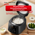 Tefal ทีฟาล์ว หม้อหุงข้าวอัจฉริยะ EASY RICE PLUS รุ่น RK736B66  ขนาด 1.8 ลิตร สีเทาดำ. 