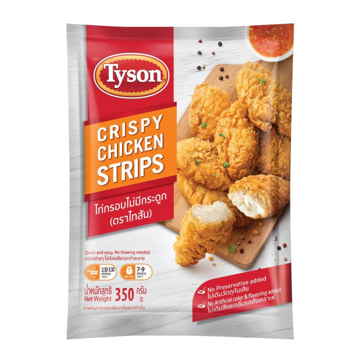Tyson Crispy Chicken Strips Frozen Lazada Singapore