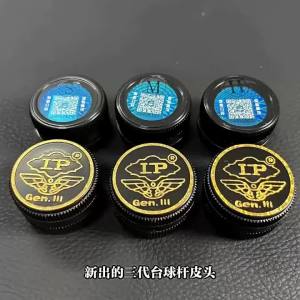 2026 Hot Sale [ Shipped from China ][]LP Third-generation tip 10.5 and 11mm Professional-grade snooker and Chinese 8-ball cue tips B3