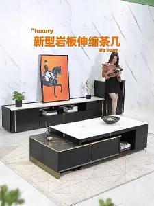 [Cozy ]escopic Tea Table Modern Living Room Table Household Simplicity Side Table Living Room Light Luxury Tea Table TV Cabinet Combination