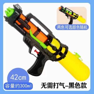 【Lulufafa】ปืนฉีดน้ำเด็ก ปืนฉีดน้ำ ปืนฉีดน้ำแรงดันลม ปืนฉีดน้ำสำหรับผู้ใหญ่ ปืนฉีดน้ำเด็ก ความจุขนาดใหญ่