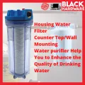 Black Hardware Transparence Home Use Plumbing Water Meter Purifier Filter Housing Drinking Kitchen Clearly Air Pipe Thread 过滤器. 