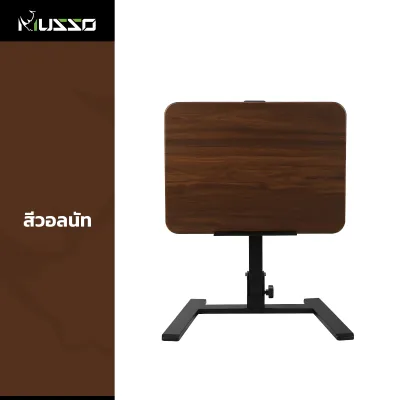 Musso D7 โต๊ะยกเคลื่อนที่ โต๊ะข้างเตียงพับได้ โต๊ะยืนอเนกประสงค์ ปรับระดับได้ พร้อมล้อ เคลื่อนย้ายได้ พับได้ ประหยัดพื้นที่ ยกอิสระ โต๊ะทำงานเคลื่อนที่ รับน้ำหนักได้มั่นคง