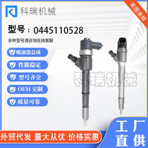 Factory Direct Supply 0445110425 High Pressure Common Rail Injector   Large quantity offers favorable pricing reliable quality diesel fuel injector