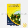 BUKU SKU Buku Pramuka SKU Kwarnas Siaga, Penggalang, Penegak SD/SMP/SMA Hijau Merah Kuning. 