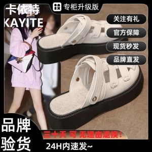 [Free Shipping] Zhao LusiS Same Style Closed-Toe Sandals 2025 Summer New Collection Perforated Roman-Style Sandals Thick-Soled Half-Slipper Sandals For Women Suitable For Outdoor Wear