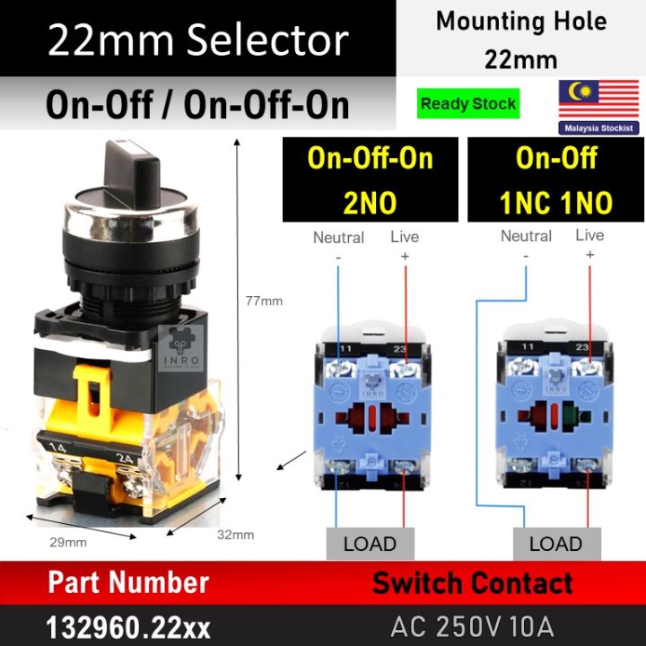 22mm Selector Switch Industrial Switch ON OFF ON | Lazada