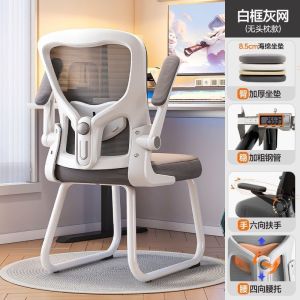 Leisure chair learning chair bow shaped comfortable chair office chair sedentary computer chair ergonomic chair universal wheel