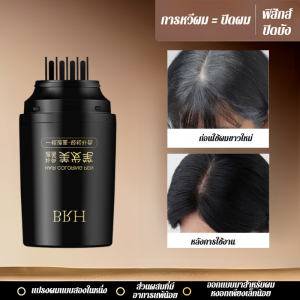 ปากกาย้อมผมพร้อมหวีซี่ห่าง/ สีย้อมผมสูตรอ่อนโยนต่อหนังศีรษะของคุณ/ แท่งย้อมผมปิดผมขาว/ แท่งย้อมผมสีไม่ซีดจาง